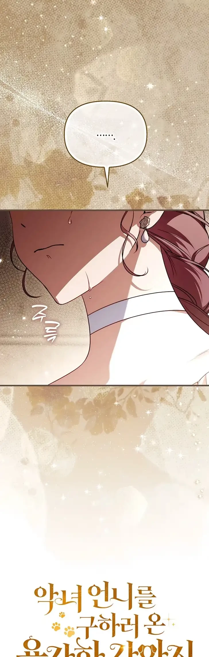 I’m the Brave Puppy That Will Save the Villainess Chapter 43 Gambar 51