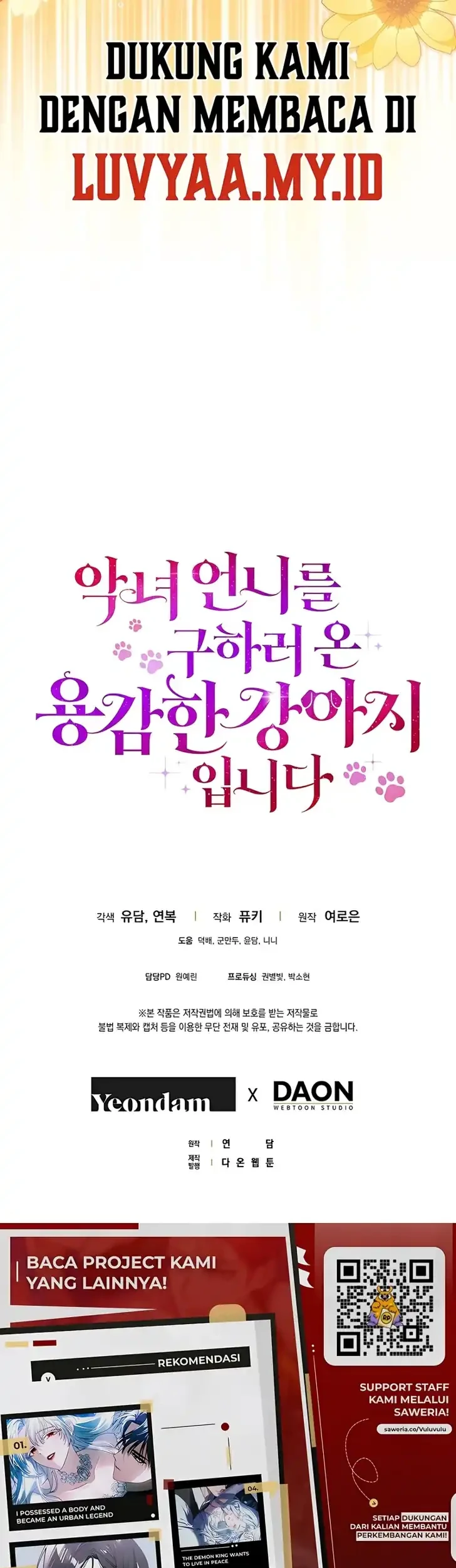 I’m the Brave Puppy That Will Save the Villainess Chapter 45 Gambar 49