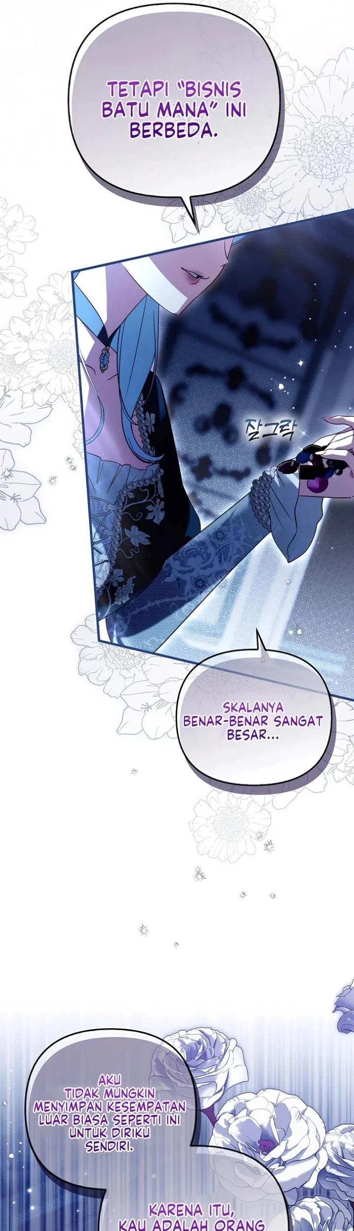 I’m the Brave Puppy That Will Save the Villainess Chapter 46 Gambar 50
