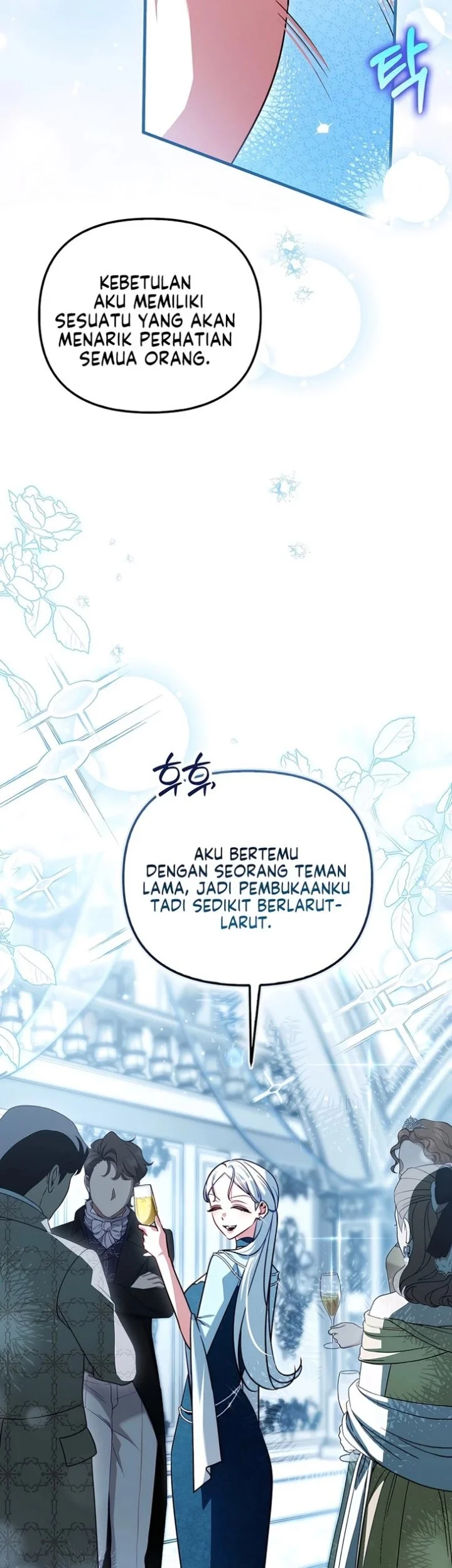 I’m the Brave Puppy That Will Save the Villainess Chapter 48 Gambar 34