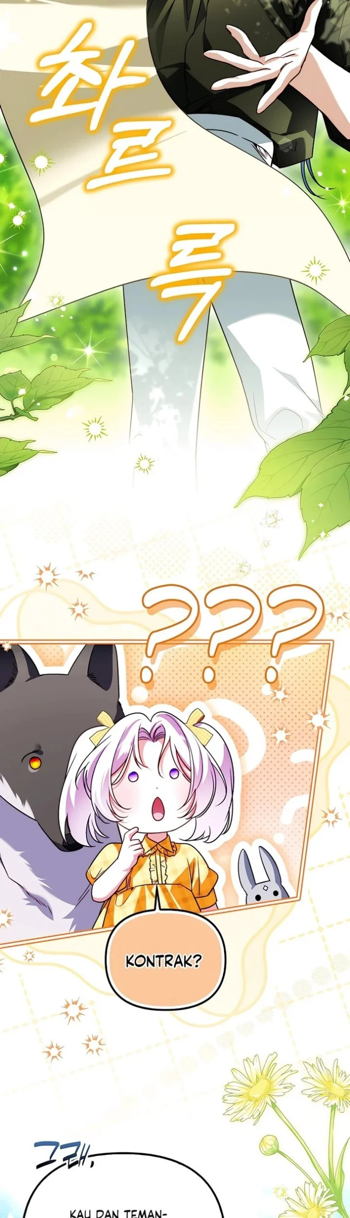I’m the Brave Puppy That Will Save the Villainess Chapter 49 Gambar 44