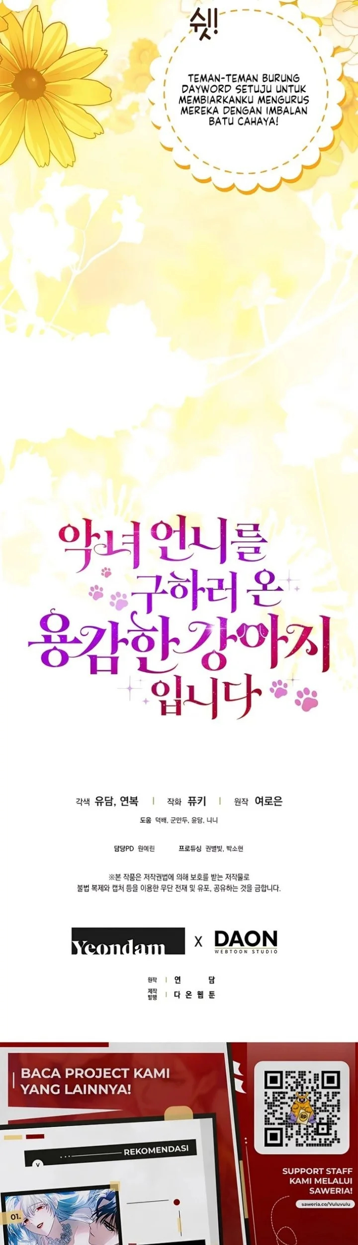 I’m the Brave Puppy That Will Save the Villainess Chapter 49 Gambar 49