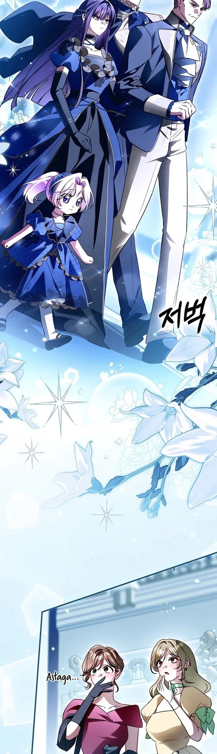 I’m the Brave Puppy That Will Save the Villainess Chapter 50 Gambar 44