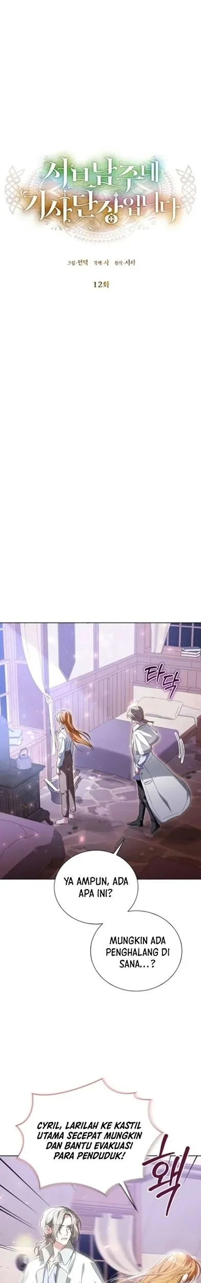 I’m the Commander of the Second Male Lead’s Knights Chapter 12 Gambar 3