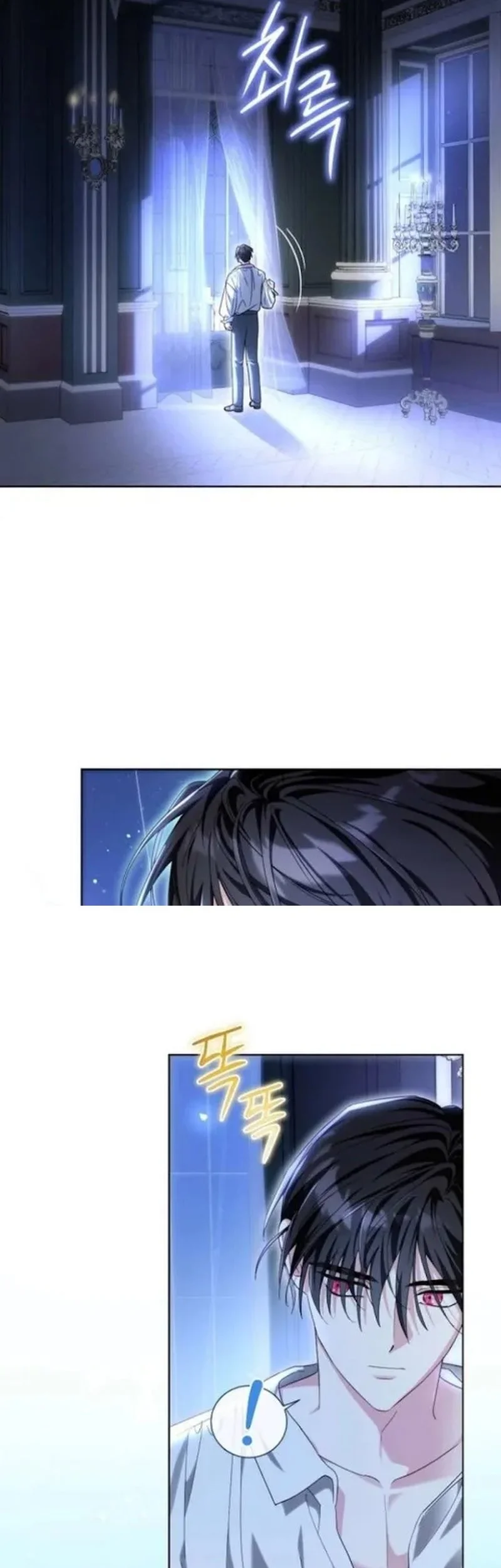 I’m the Commander of the Second Male Lead’s Knights Chapter 19 Gambar 91