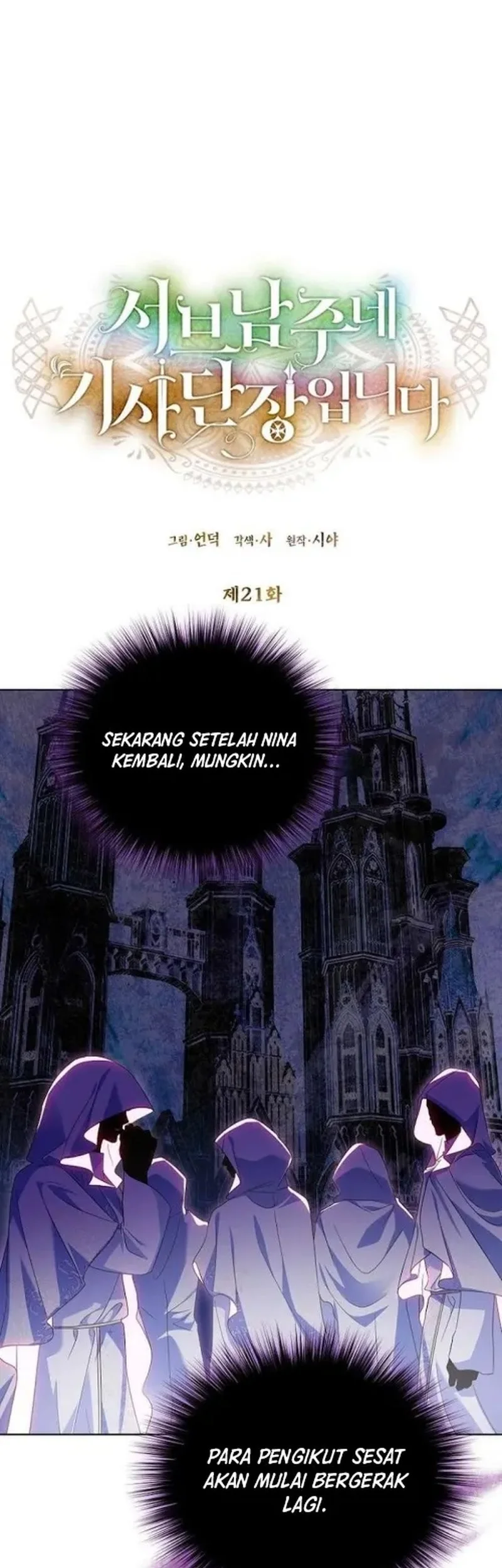 I’m the Commander of the Second Male Lead’s Knights Chapter 21 Gambar 21