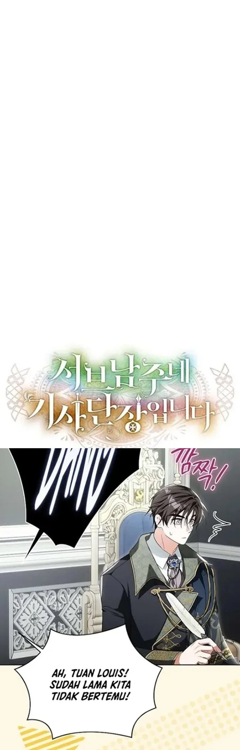 I’m the Commander of the Second Male Lead’s Knights Chapter 23 Gambar 34