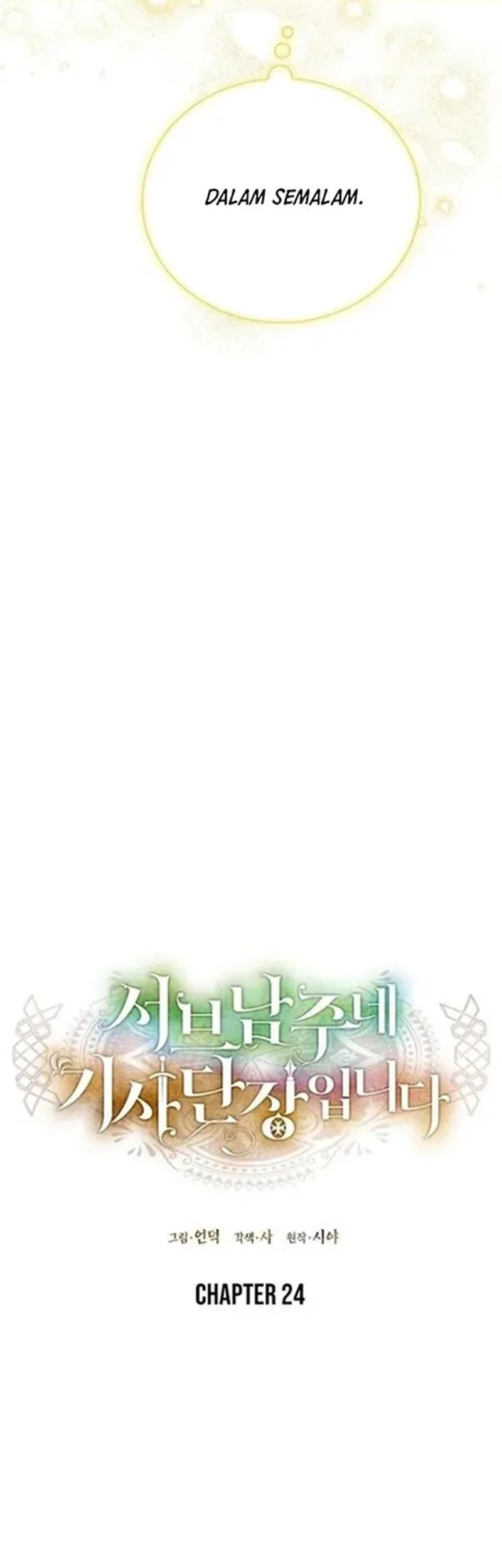 I’m the Commander of the Second Male Lead’s Knights Chapter 24 Gambar 35