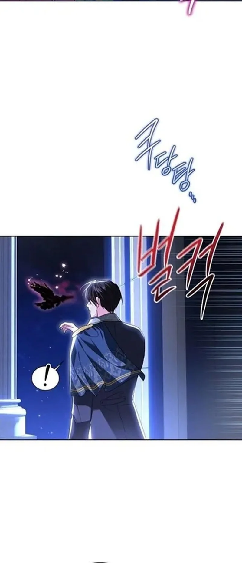 I’m the Commander of the Second Male Lead’s Knights Chapter 24 Gambar 46