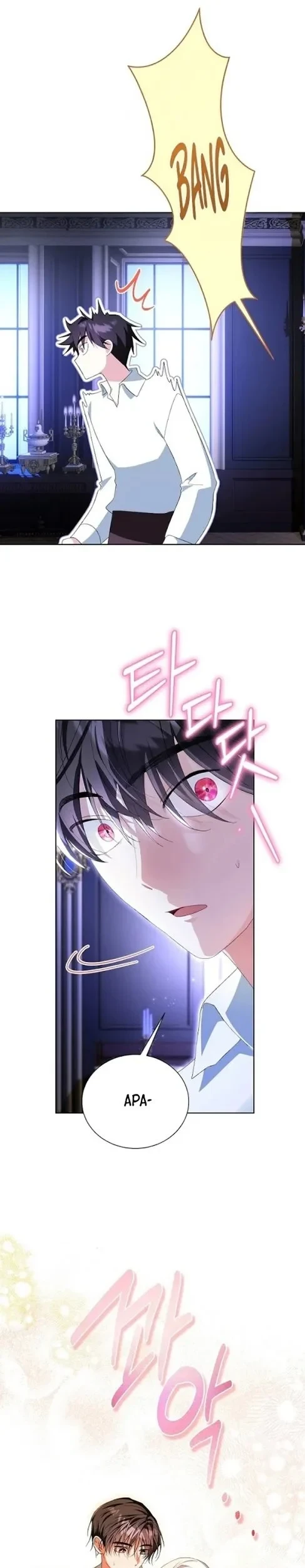 I’m the Commander of the Second Male Lead’s Knights Chapter 33 Gambar 19