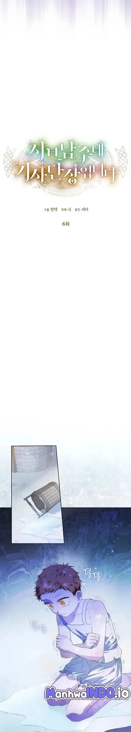 I’m the Commander of the Second Male Lead’s Knights Chapter 6 Gambar 8