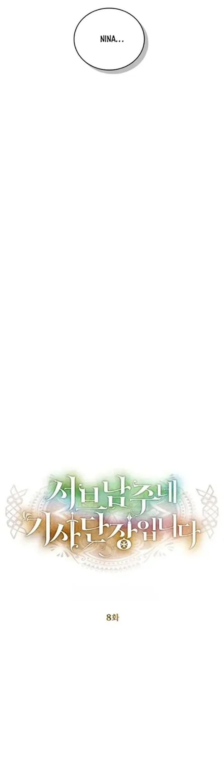 I’m the Commander of the Second Male Lead’s Knights Chapter 8 Gambar 34