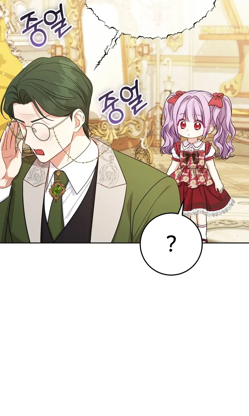 I'm The Male Lead's Biological Daughter, But I Want To Live With The Second Male Lead! Chapter 3 Gambar 36