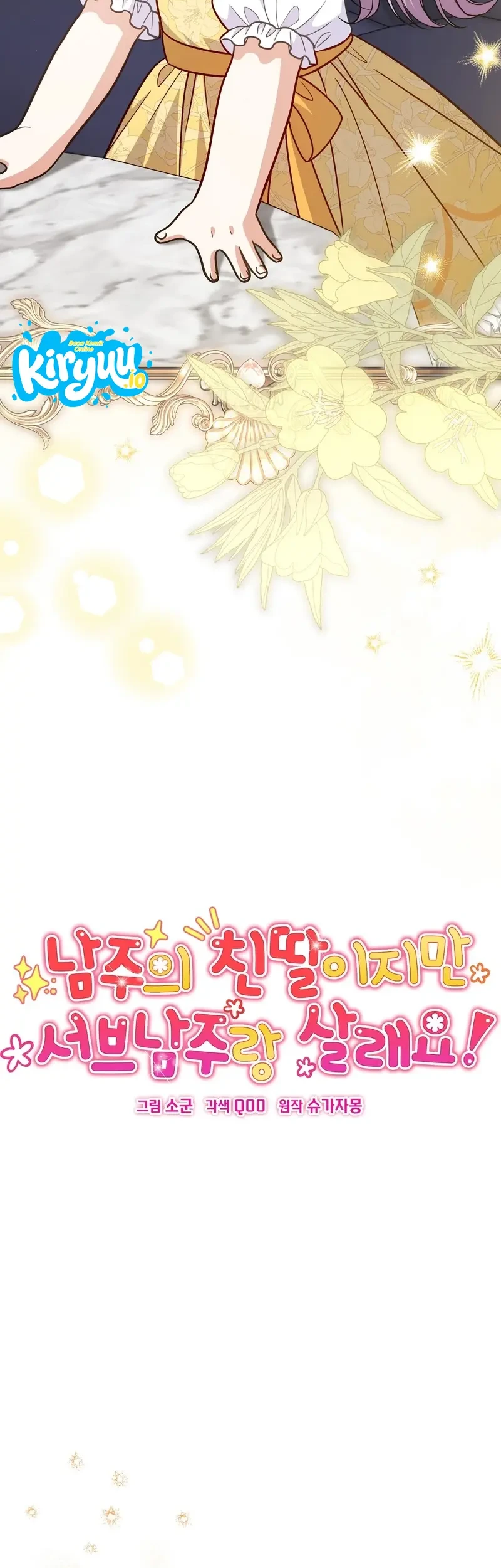 I'm The Male Lead's Biological Daughter, But I Want To Live With The Second Male Lead! Chapter 6 Gambar 8