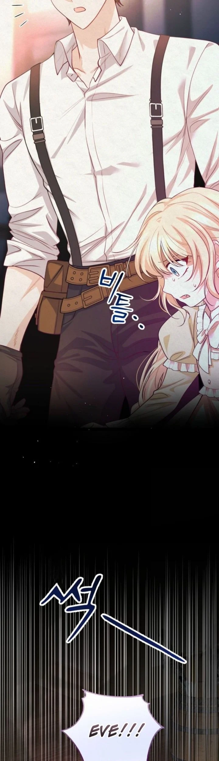 I’m The Only Granddaughter Of The Strongest Duke Chapter 1 halaman 19