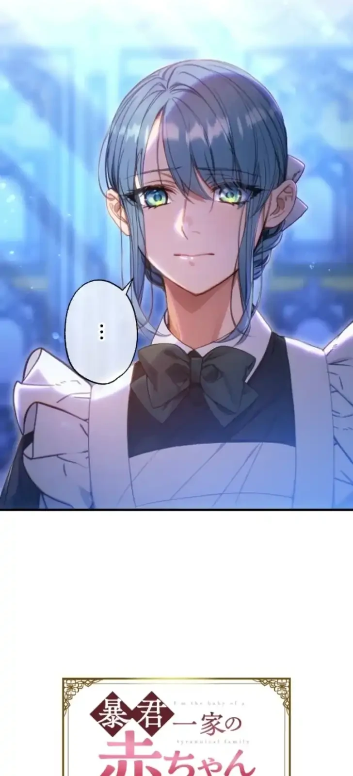 I’m the Tyrant’s Baby, But My Family Adores Me Chapter 15 Gambar 4