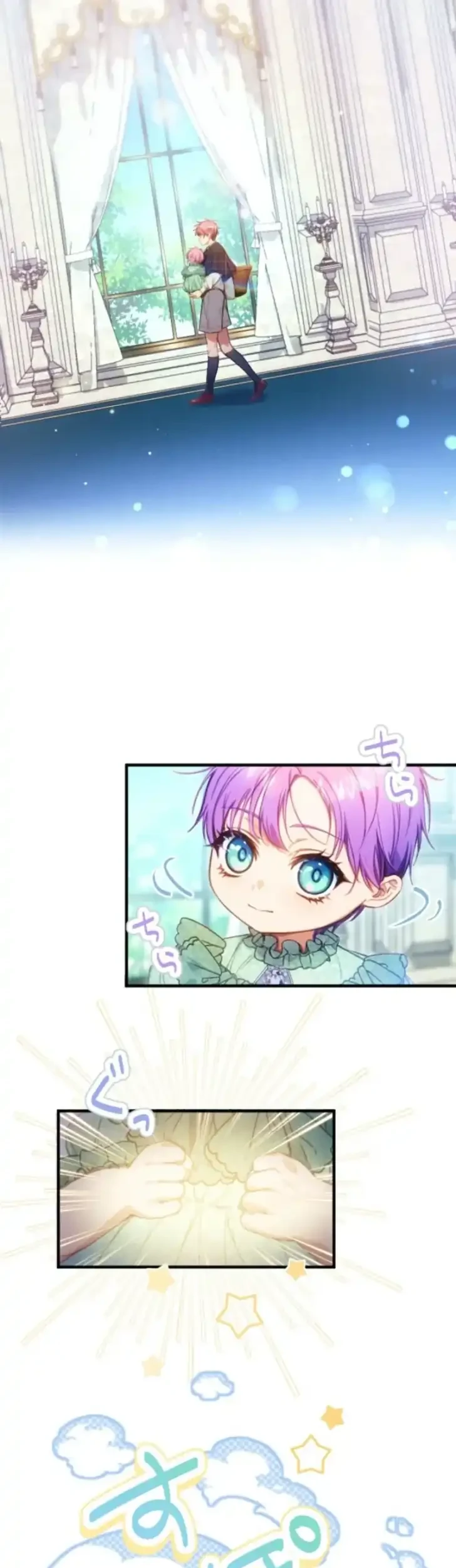 I’m the Tyrant’s Baby, But My Family Adores Me Chapter 15 Gambar 25