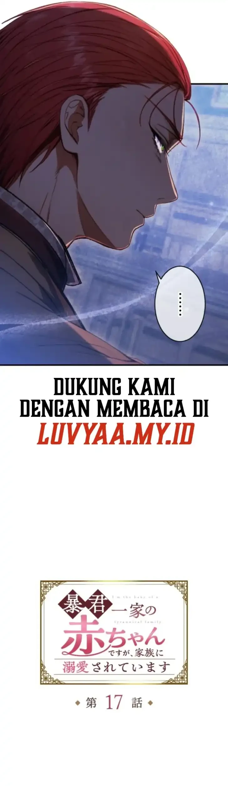 I’m the Tyrant’s Baby, But My Family Adores Me Chapter 17 Gambar 5