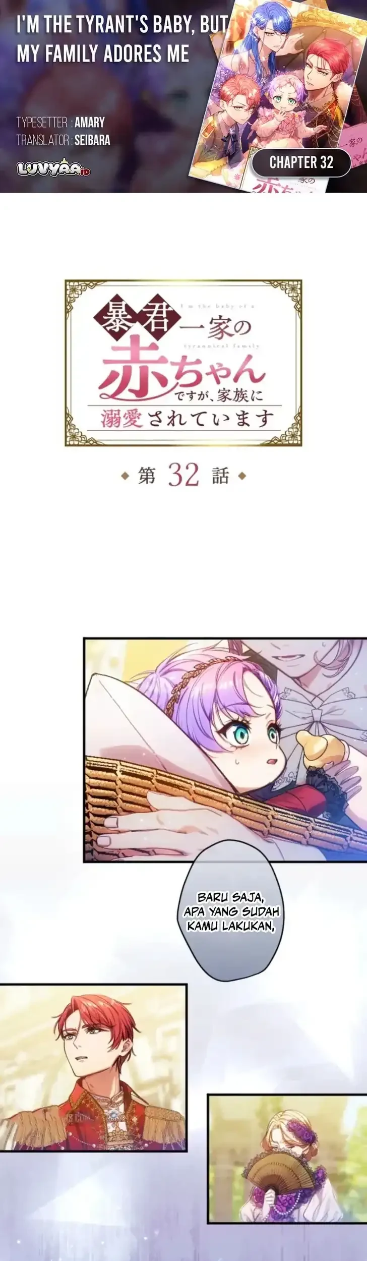 Komik I’m the Tyrant’s Baby, But My Family Adores Me Chapter 32 gambar 1