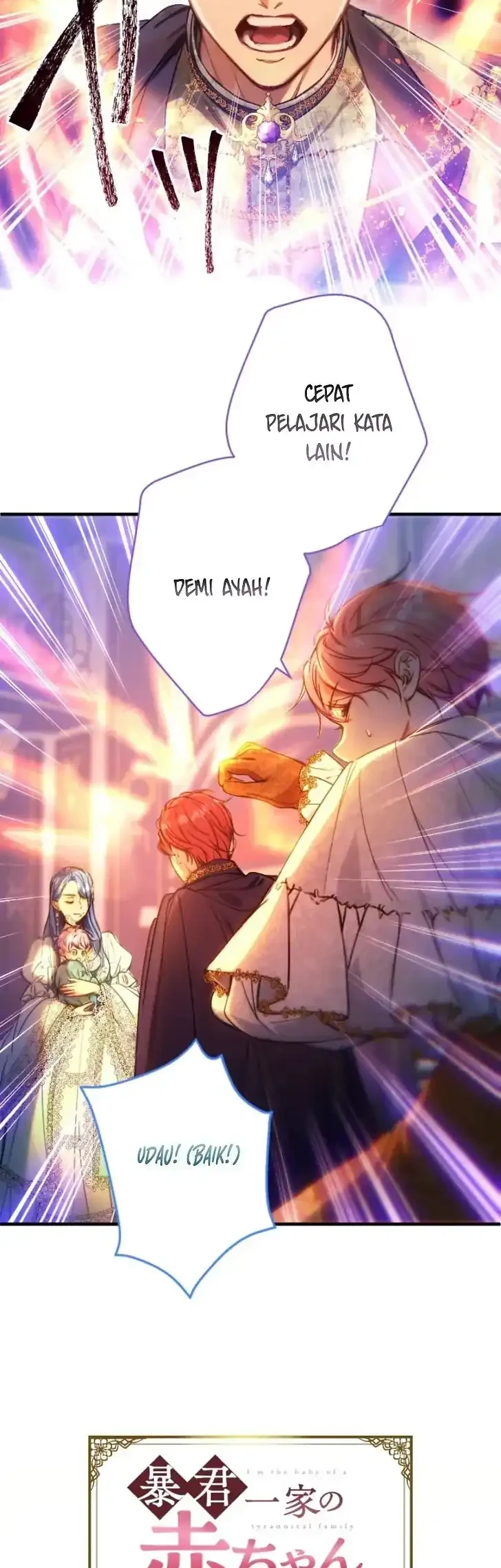 I’m the Tyrant’s Baby, But My Family Adores Me Chapter 35 Gambar 9