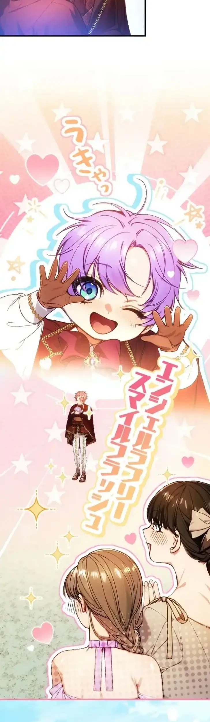 I’m the Tyrant’s Baby, But My Family Adores Me Chapter 37 Gambar 20