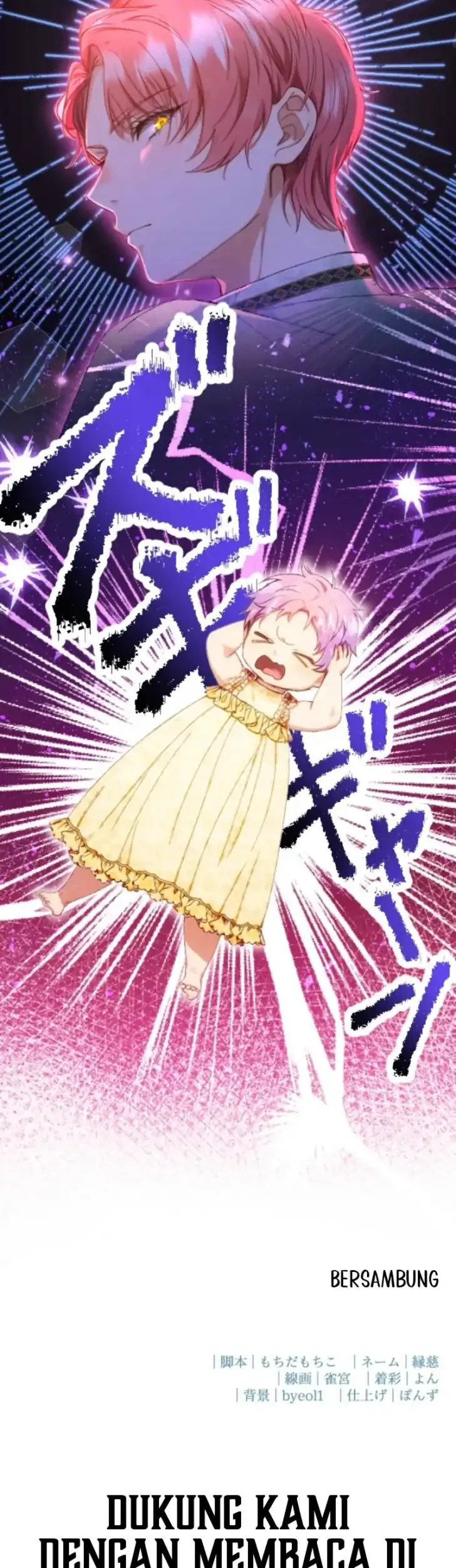 I’m the Tyrant’s Baby, But My Family Adores Me Chapter 6 Gambar 47