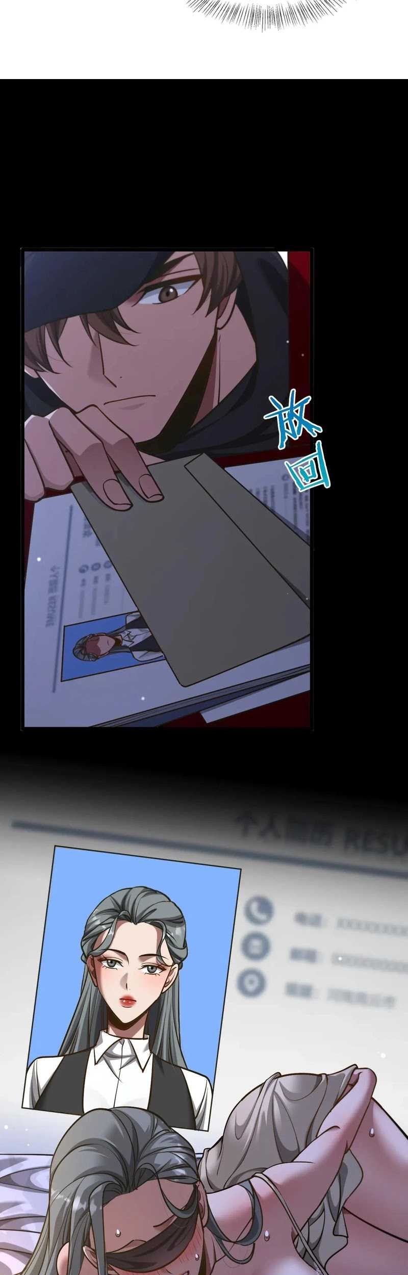 I’m Trapped in This Day for One Thousand Years Chapter 189 Gambar 30