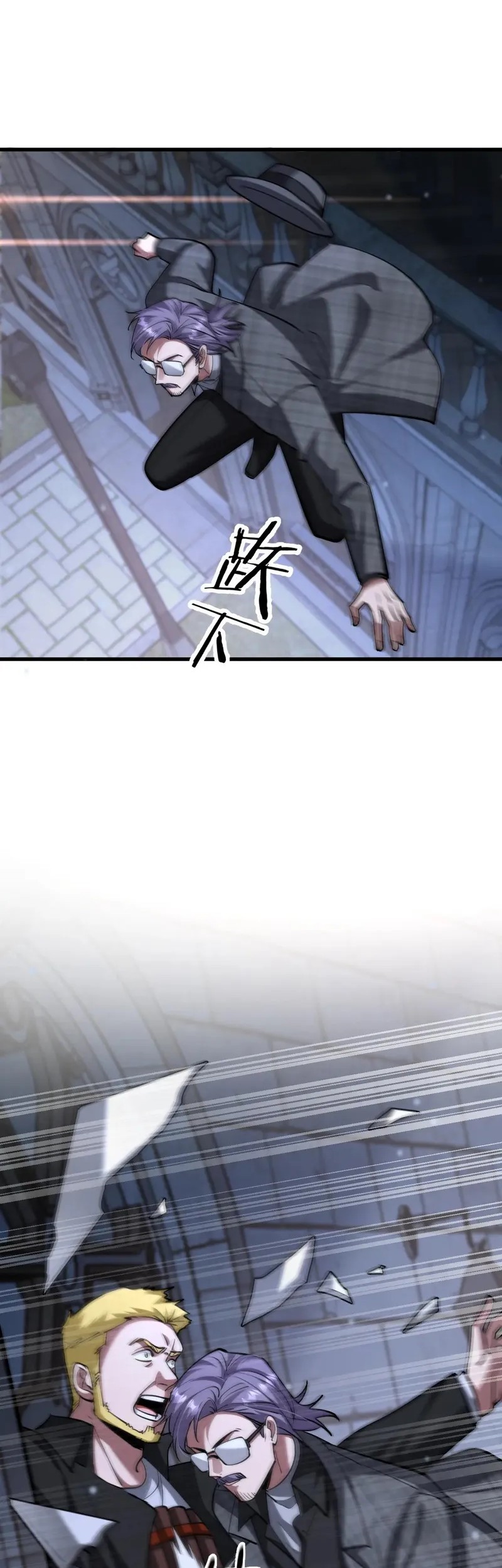 I’m Trapped in This Day for One Thousand Years Chapter 202 Gambar 42