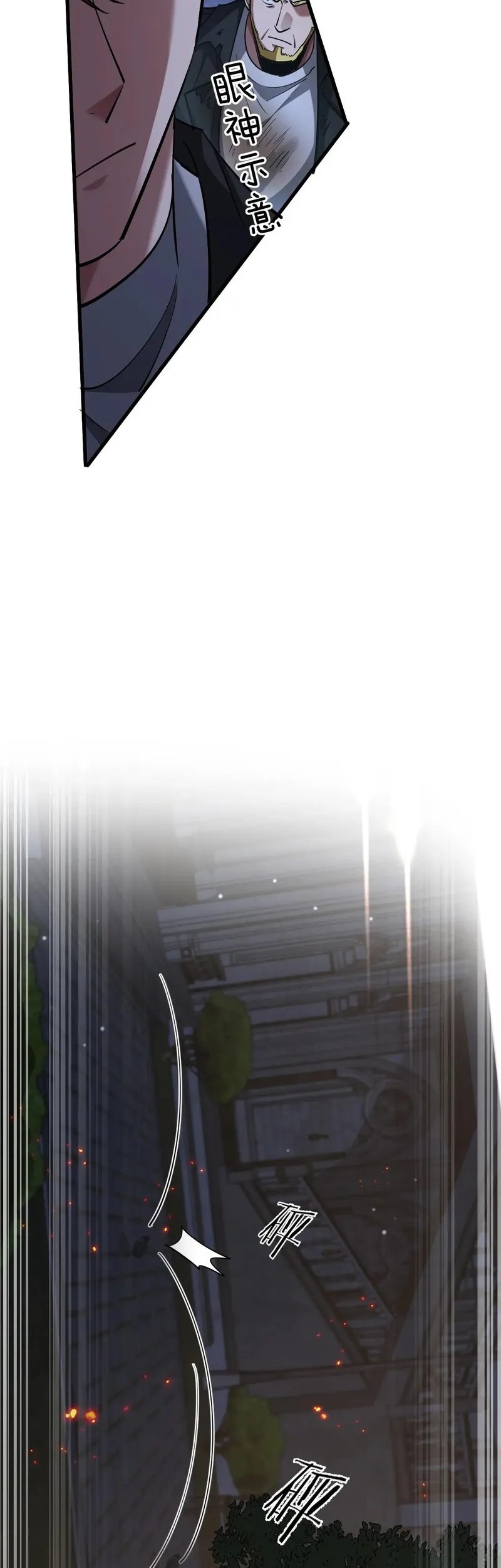I’m Trapped in This Day for One Thousand Years Chapter 204 Gambar 5
