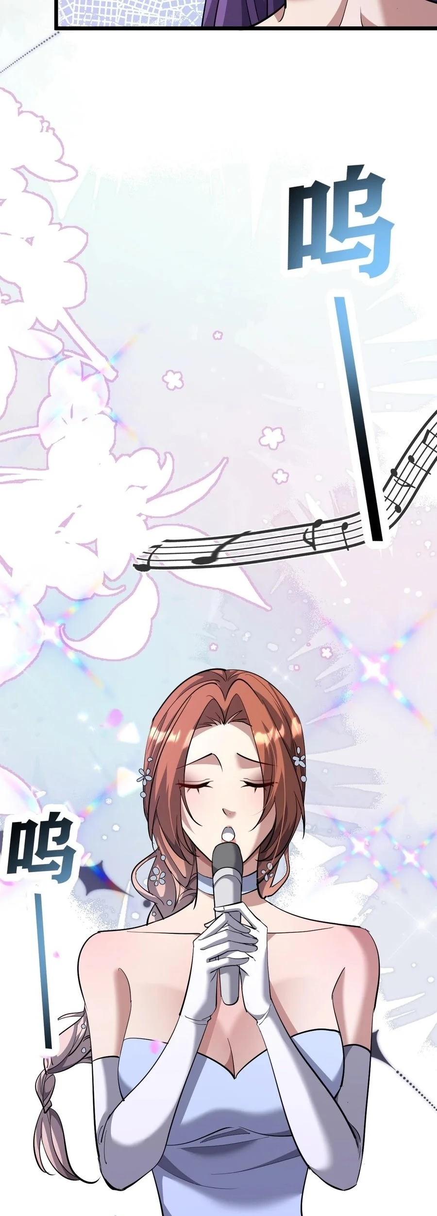 I’m Trapped in This Day for One Thousand Years Chapter 233 Gambar 9