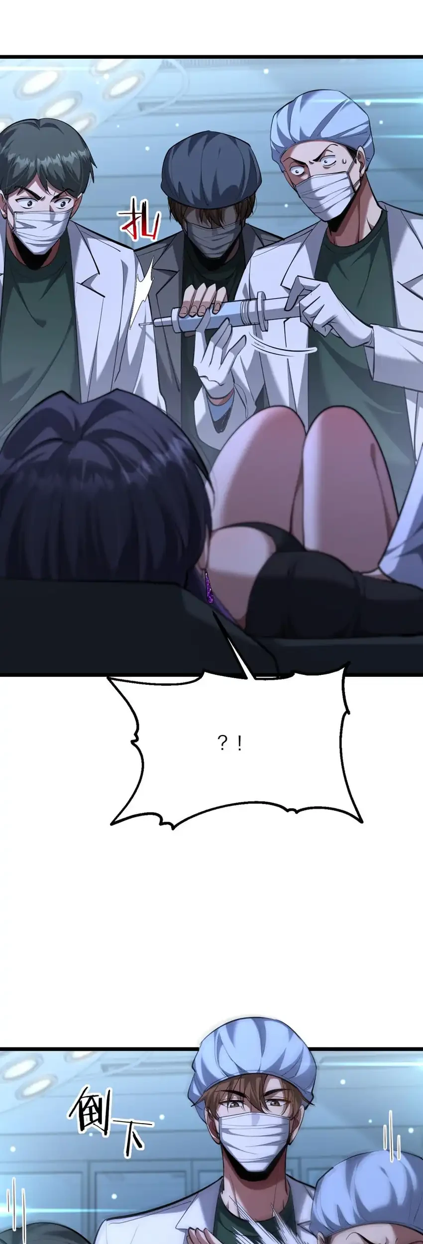 I’m Trapped in This Day for One Thousand Years Chapter 237 Gambar 15