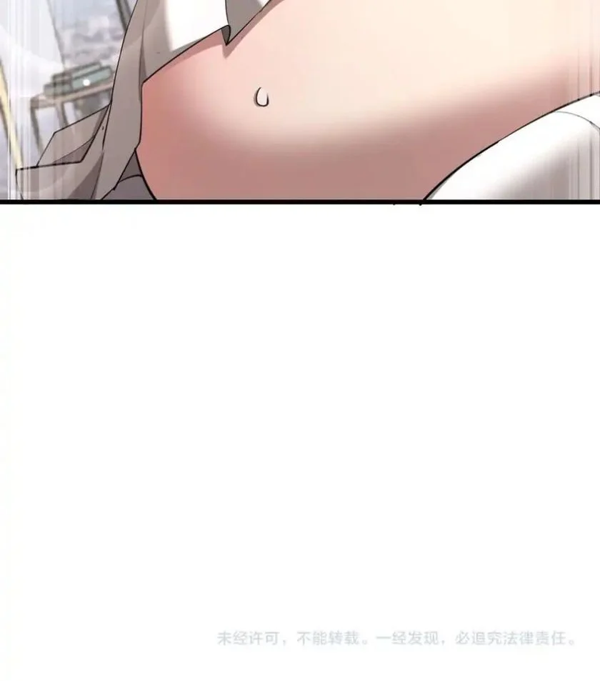 I’m Trapped in This Day for One Thousand Years Chapter 243 Gambar 41