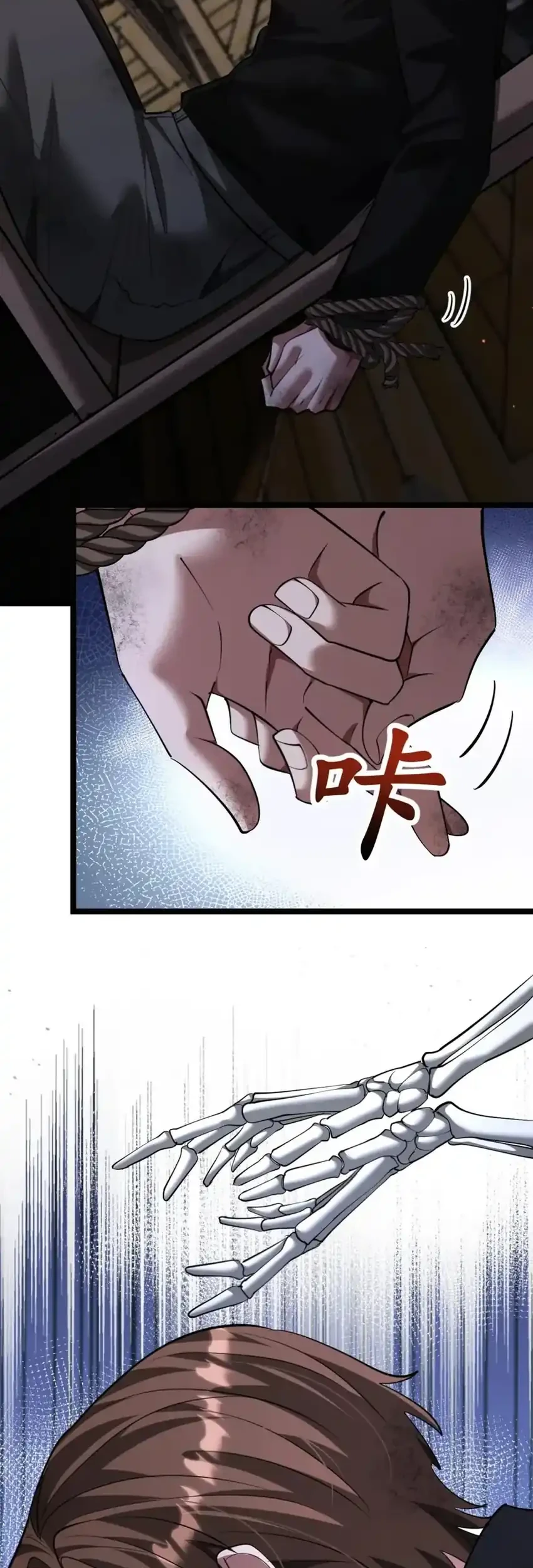 I’m Trapped in This Day for One Thousand Years Chapter 291 halaman 5