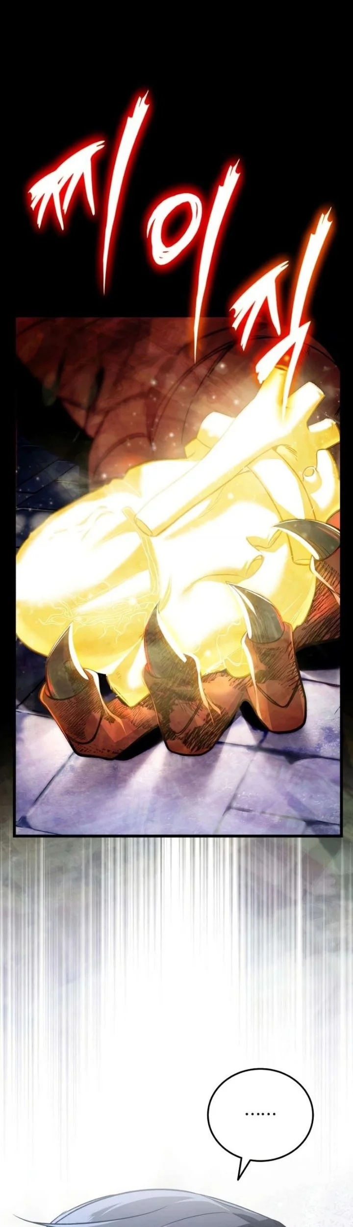 I Married the Dragon I Killed Chapter 16 Gambar 47