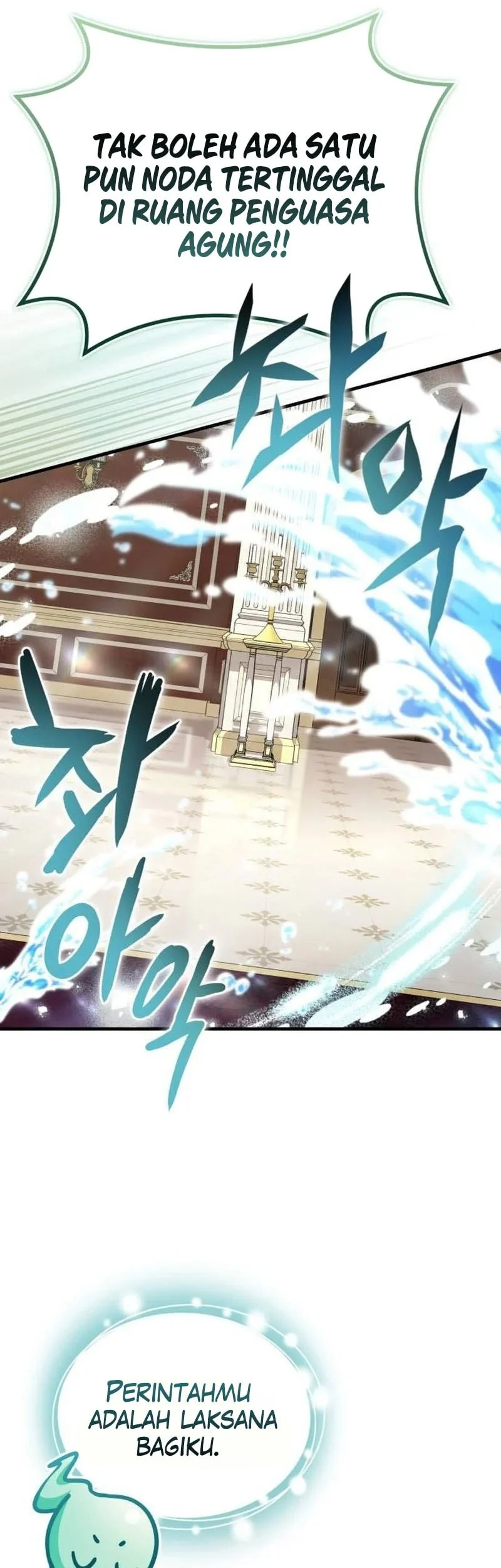I Married the Dragon I Killed Chapter 21 Gambar 8