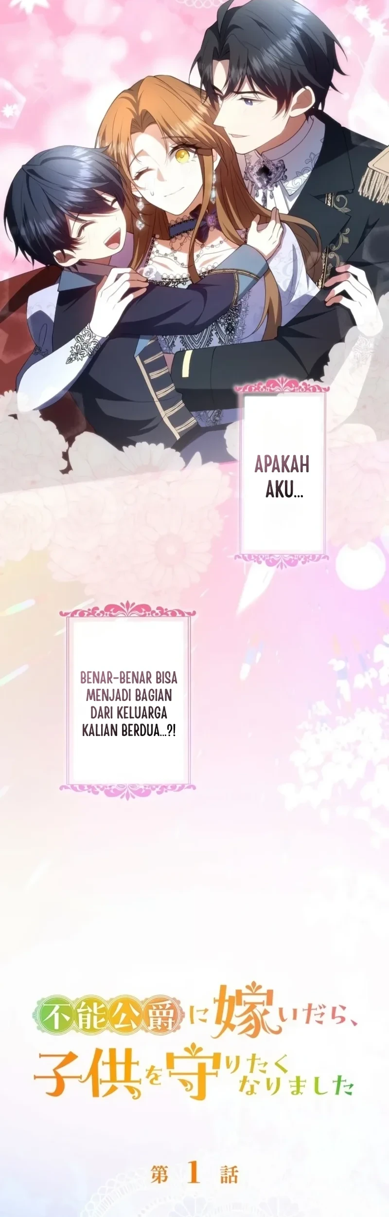 I Married the Impotent Duke and Now I Want to Protect His Child Chapter 1 Gambar 7