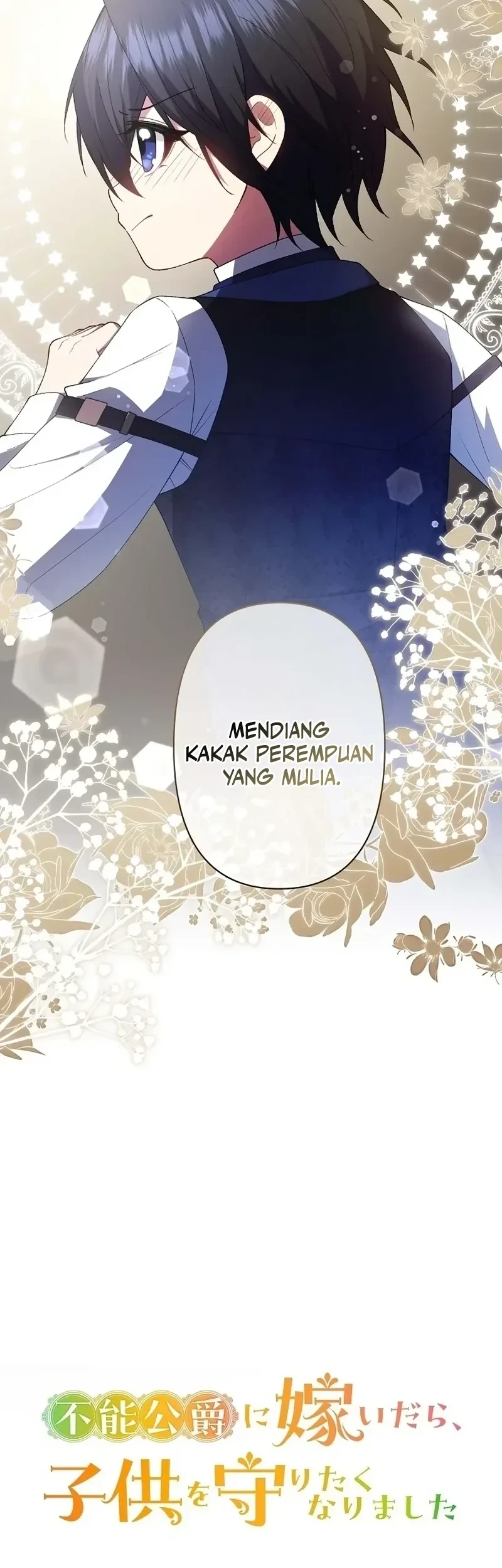 I Married the Impotent Duke and Now I Want to Protect His Child Chapter 2 Gambar 5