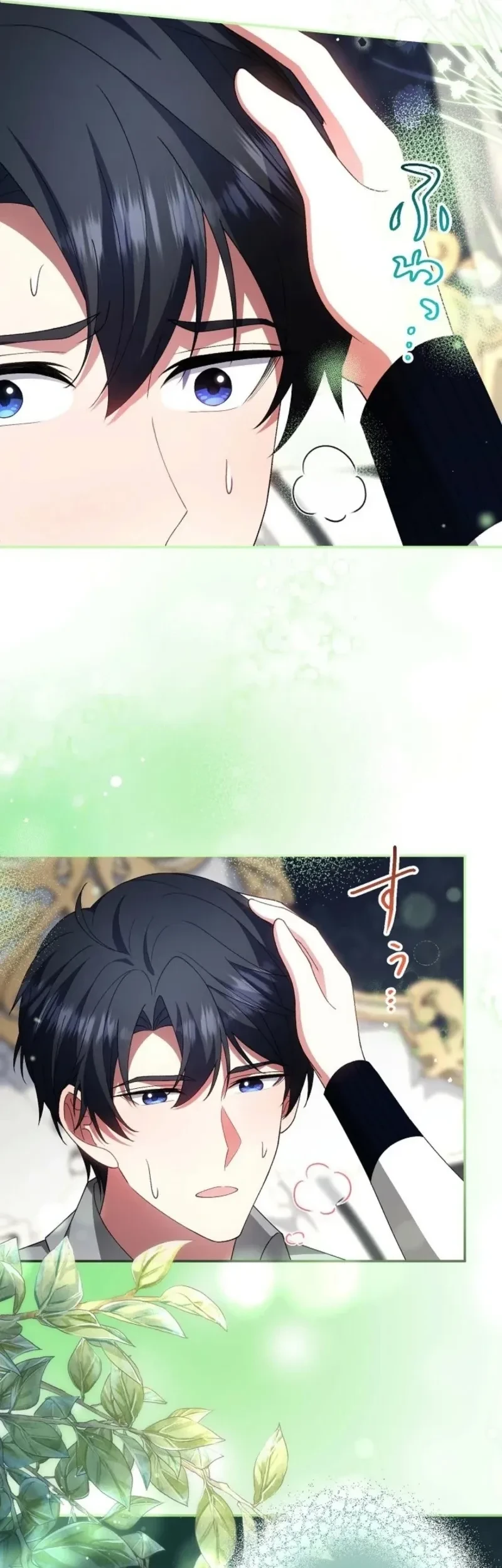I Married the Impotent Duke and Now I Want to Protect His Child Chapter 21 Gambar 26