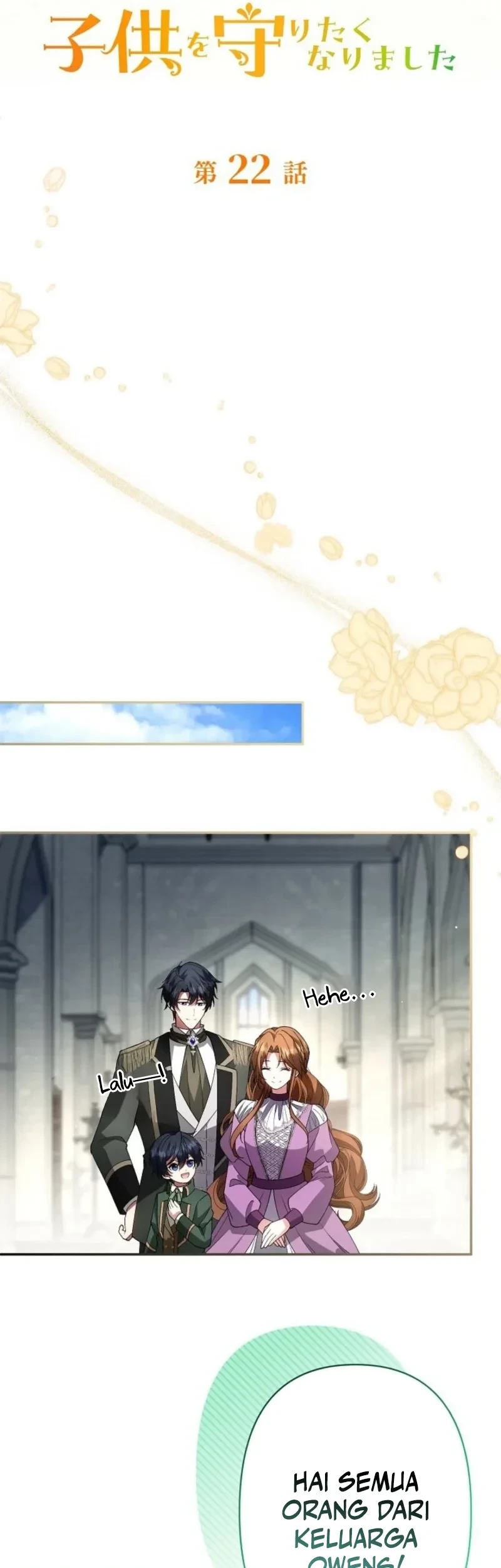 I Married the Impotent Duke and Now I Want to Protect His Child Chapter 22 Gambar 20