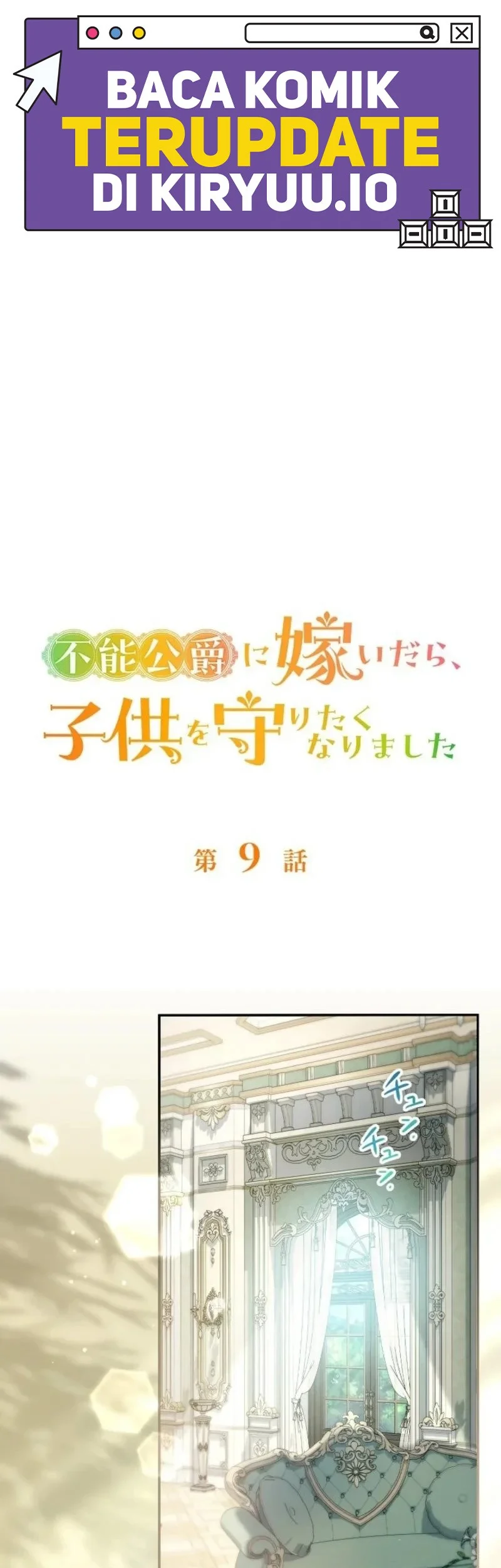 Manhwa I Married the Impotent Duke and Now I Want to Protect His Child Chapter 9 gambar 2