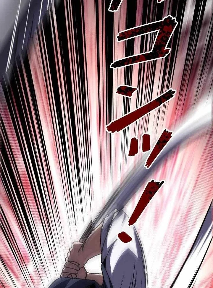 I May Be a Beginner, but I’m Actually a Level 99 Overpowered Player Chapter 13 Gambar 65
