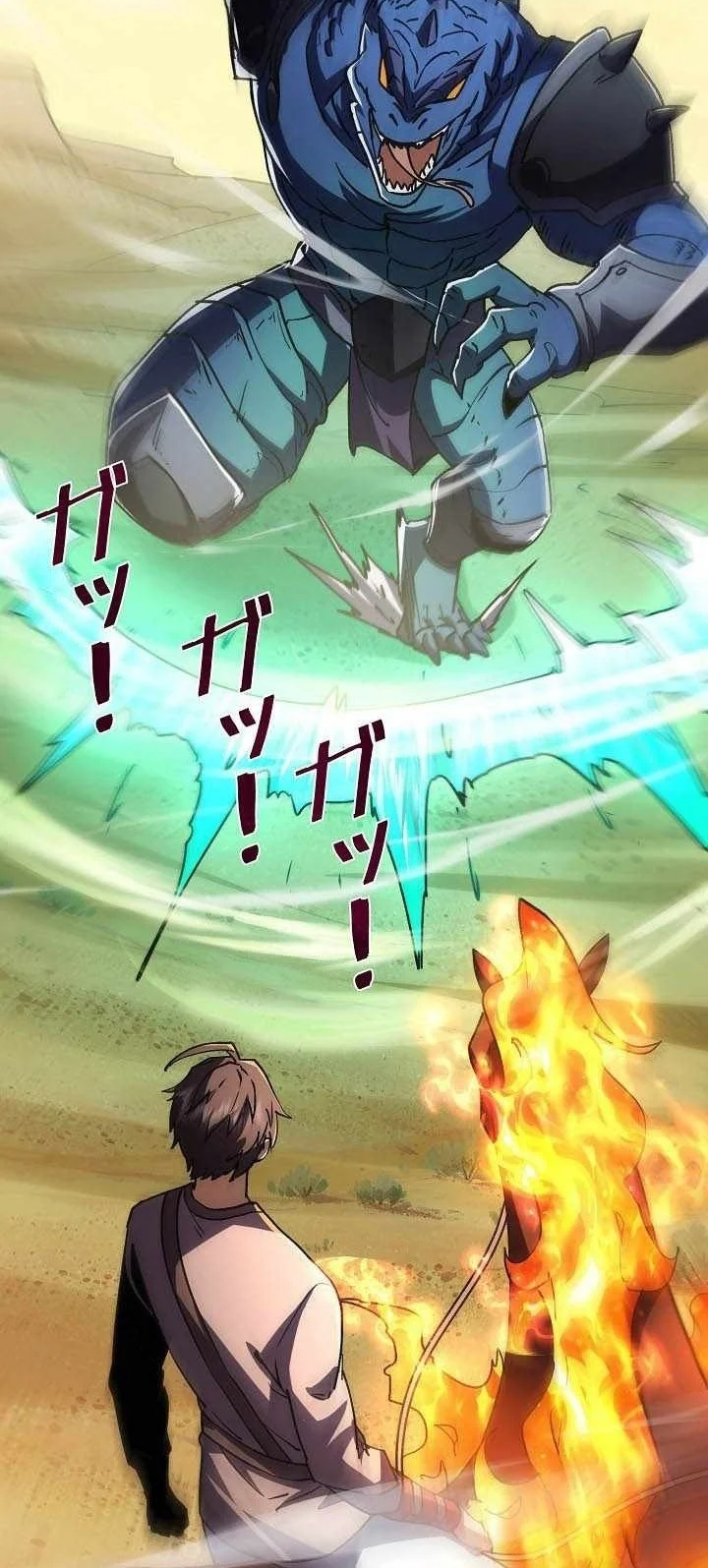 I May Be a Beginner, but I’m Actually a Level 99 Overpowered Player Chapter 14 Gambar 48