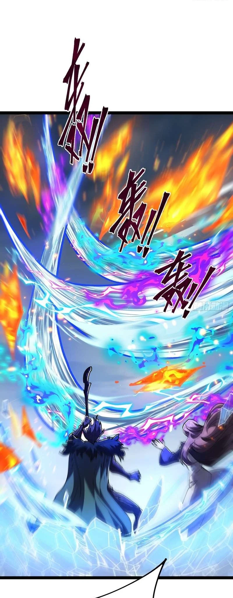 I May Be a Beginner, but I’m Actually a Level 99 Overpowered Player Chapter 17 Gambar 63