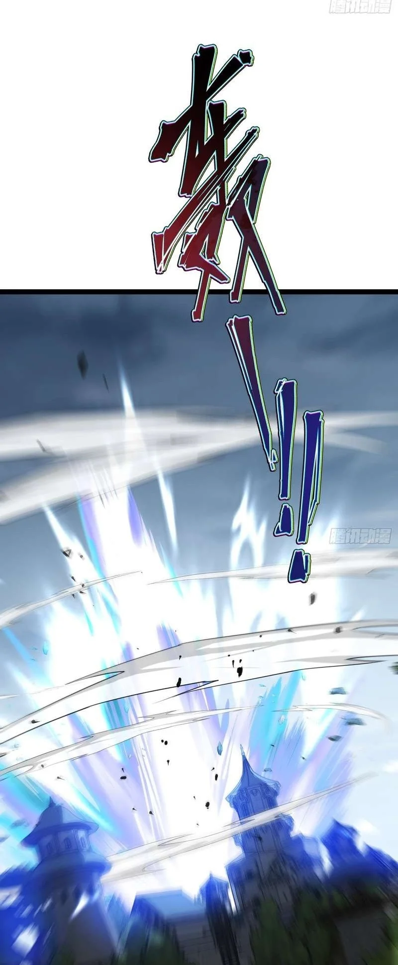 I May Be a Beginner, but I’m Actually a Level 99 Overpowered Player Chapter 17 Gambar 65