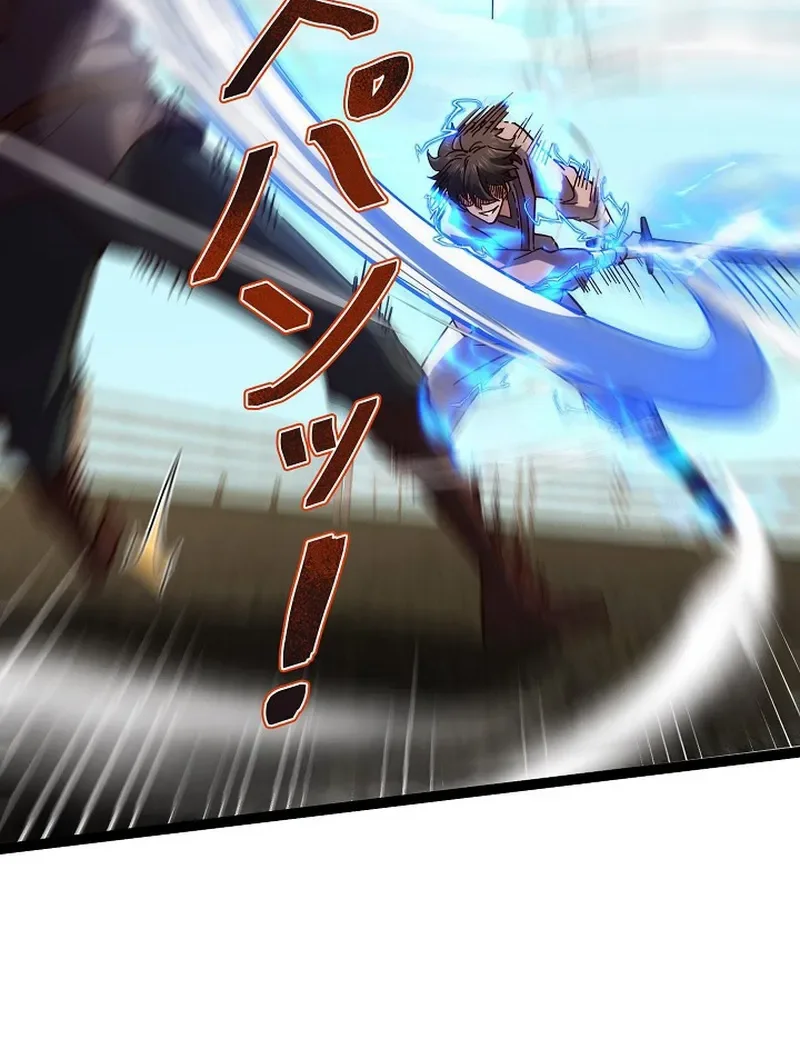 I May Be a Beginner, but I’m Actually a Level 99 Overpowered Player Chapter 6 Gambar 45
