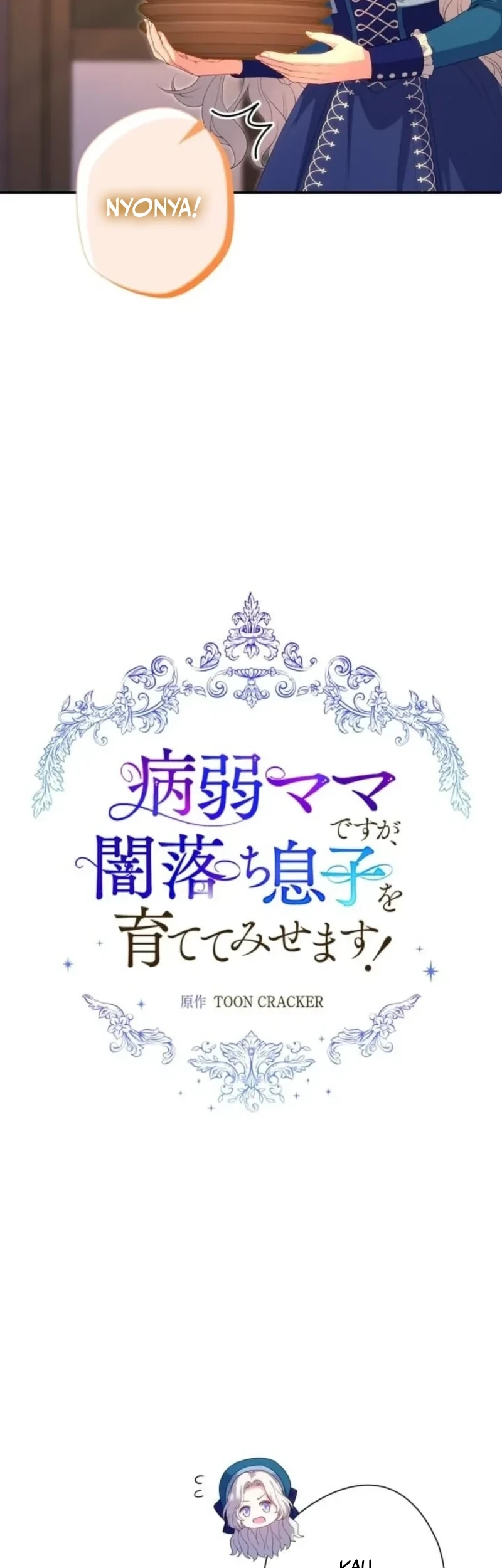 I May Be a Sickly Mom, but I’ll Raise My Fallen Son! Chapter 40 halaman 6