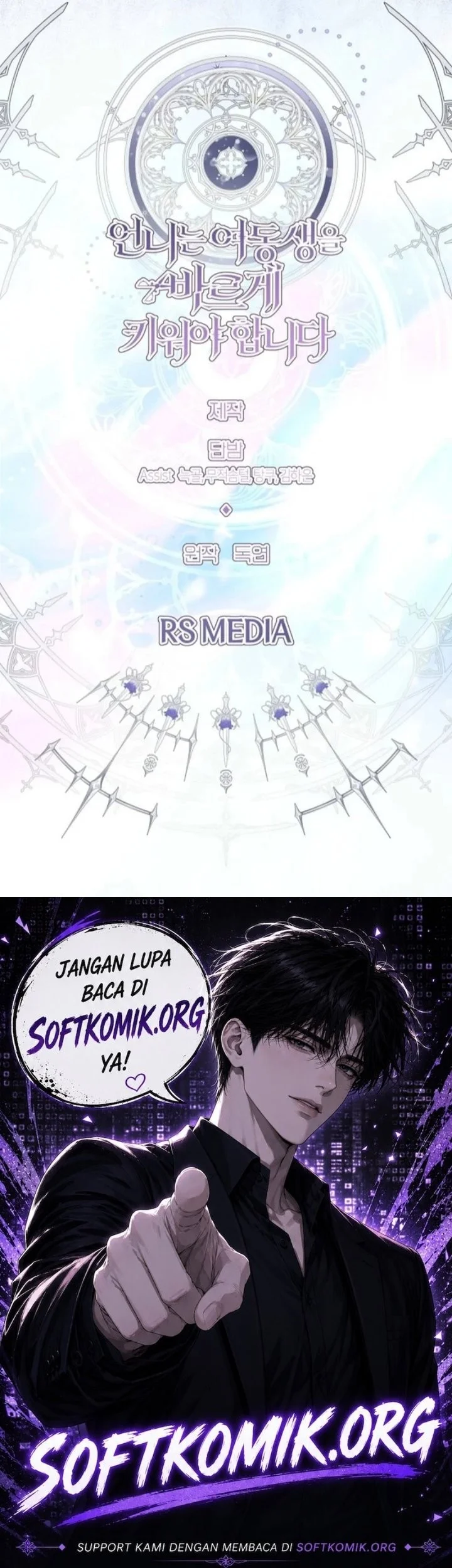 I Need to Raise My Sister Properly Chapter 161 Gambar 40