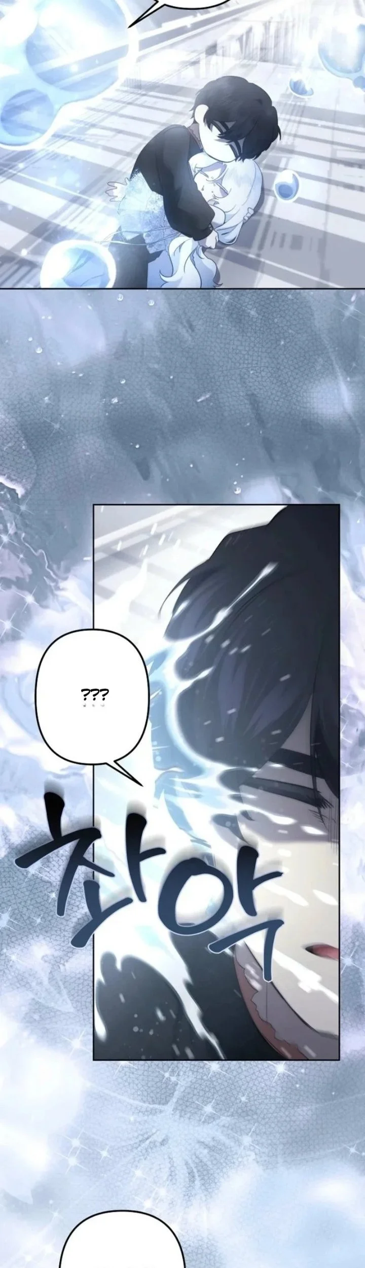I Need to Raise My Sister Properly Chapter 164 halaman 21