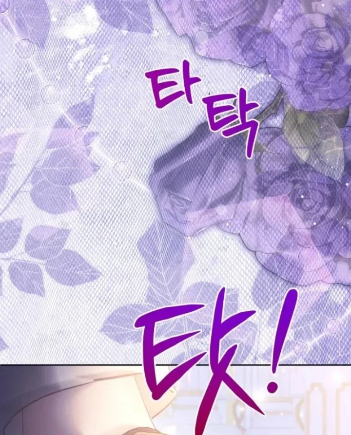 I Need to Raise My Sister Properly Chapter 167 halaman 56