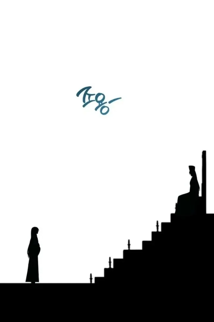 I Need to Raise My Sister Properly Chapter 168 Gambar 61